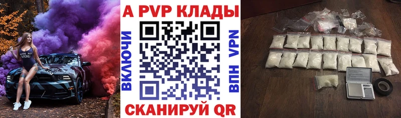 Купить Каннабис  COCAIN  ГАШ  Мефедрон  Боготол