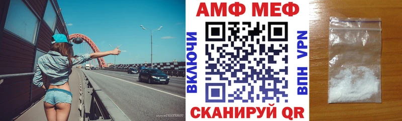 Amphetamine Premium  Купить  Боготол 