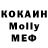 МЕФ VHQ Gia Ananba