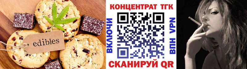 Canna-Cookies марихуана Купить Боготол