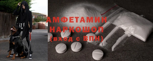винт Горнозаводск