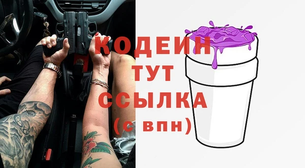не бодяженный Горняк