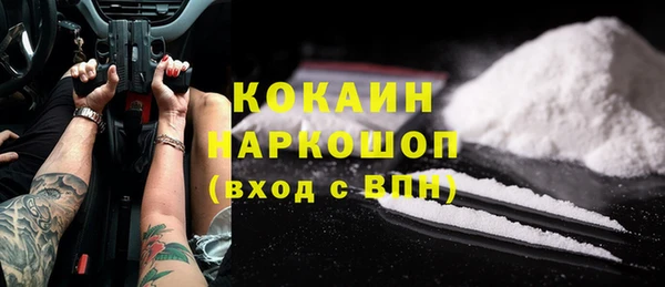 мефедрон Горно-Алтайск