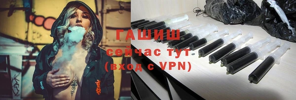 ALPHA PVP Гусиноозёрск