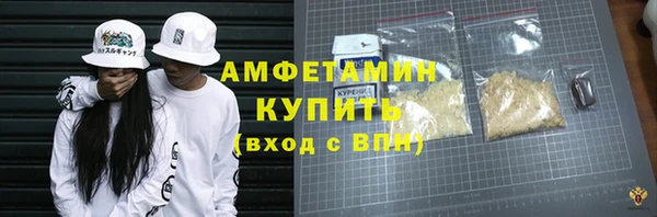 винт Горнозаводск