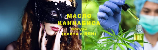 мефедрон Горно-Алтайск