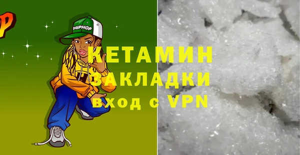 мефедрон Горно-Алтайск