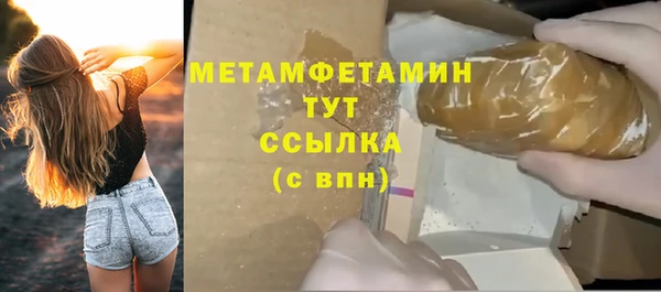 не бодяженный Горняк