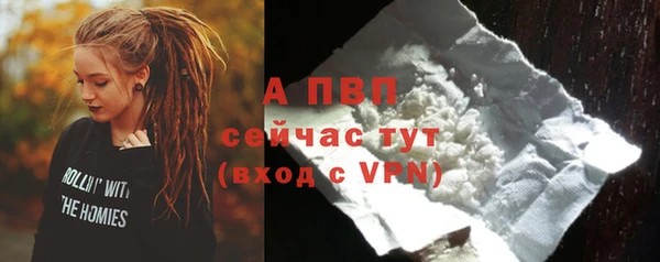 винт Горнозаводск