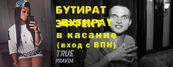 винт Горнозаводск