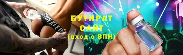 мефедрон Горно-Алтайск