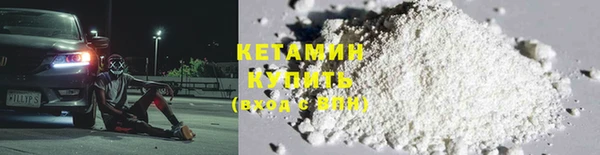 винт Горнозаводск