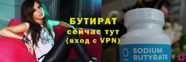 мефедрон Горно-Алтайск