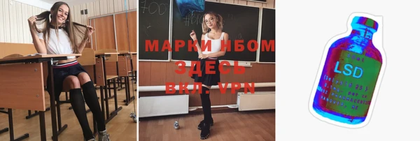 мефедрон Горно-Алтайск