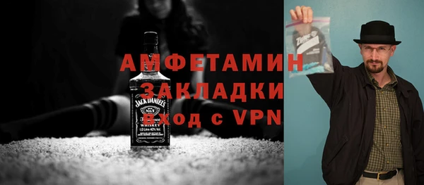 не бодяженный Горняк