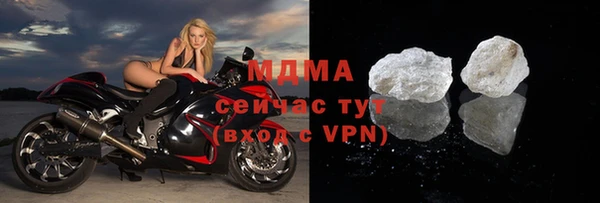 не бодяженный Горняк