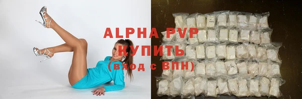 винт Горнозаводск