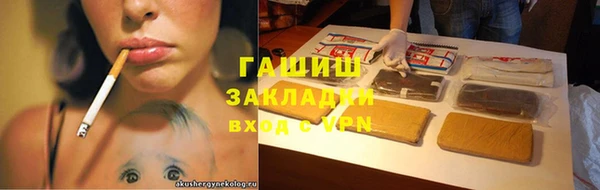 винт Горнозаводск