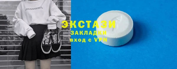 винт Горнозаводск