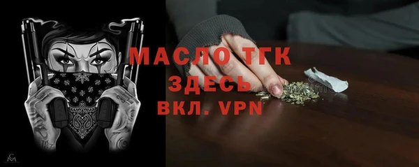 не бодяженный Горняк