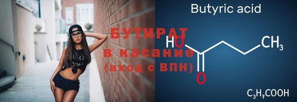 не бодяженный Горняк
