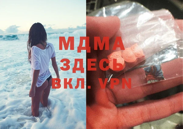 мефедрон Горно-Алтайск
