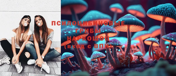мефедрон Горно-Алтайск