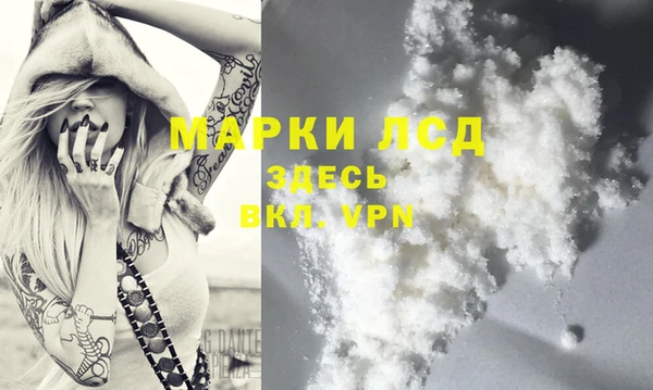 винт Горнозаводск