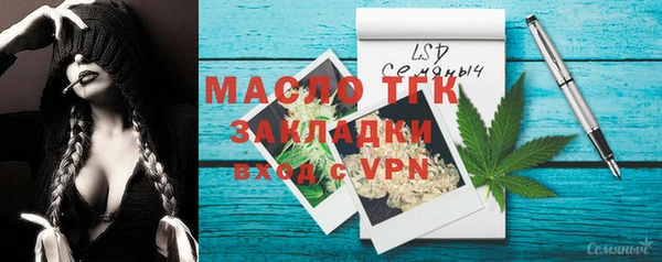 не бодяженный Горняк