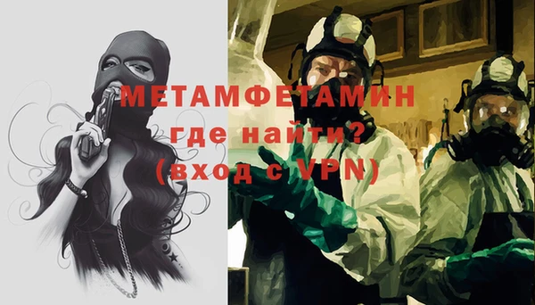 мефедрон Горно-Алтайск
