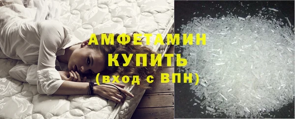 винт Горнозаводск
