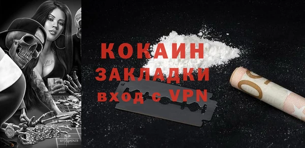 кокаин VHQ Гусь-Хрустальный