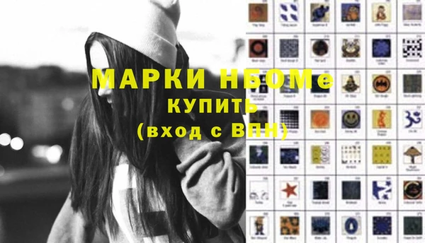 мефедрон Горно-Алтайск