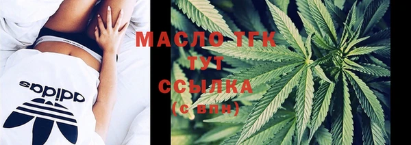 мефедрон Горно-Алтайск