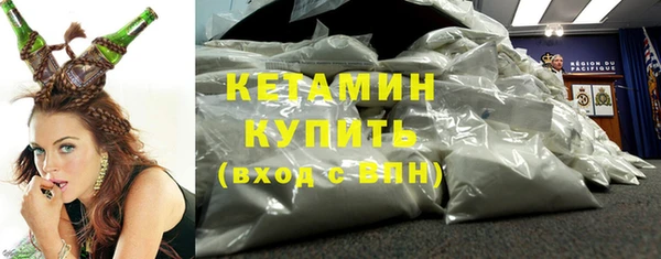 мефедрон Горно-Алтайск