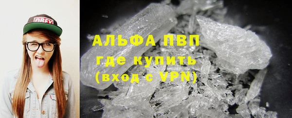 винт Горнозаводск