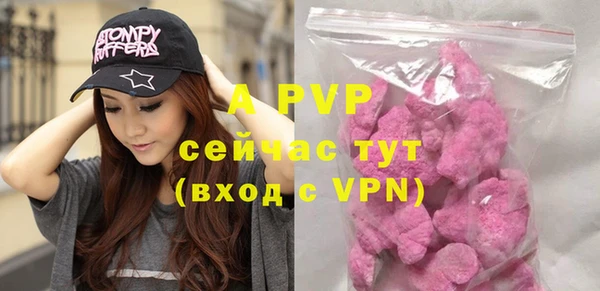 винт Горнозаводск