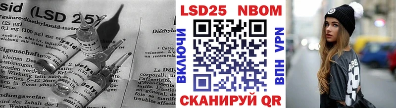 LSD-25 экстази кислота  Купить где  Боготол 