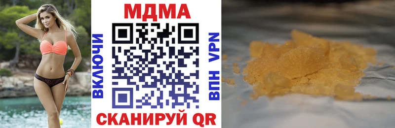 Купить закладки  Боготол  МДМА кристаллы 