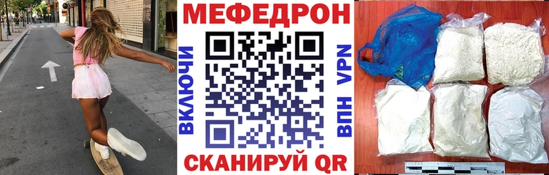 МЕФ  Боготол