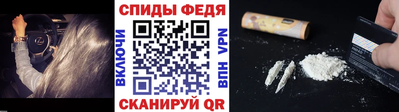 Метамфетамин Methamphetamine  Купить где  Боготол 