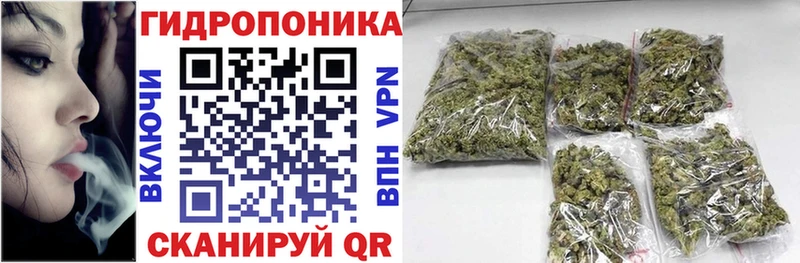 Бошки марихуана SATIVA & INDICA Боготол